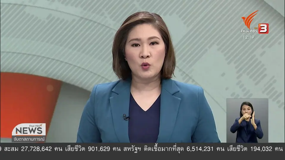 ศาลฎีกาพิพากษาแก้โทษ ให้กักขังหมอเปรม 2 เดือน