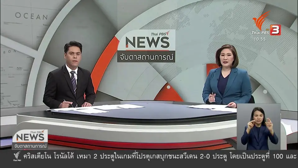 นายกฯ ยืนยันส่งต่อให้ ป.ป.ท.เดินหน้าผู้เกี่ยวข้องคดีบอส