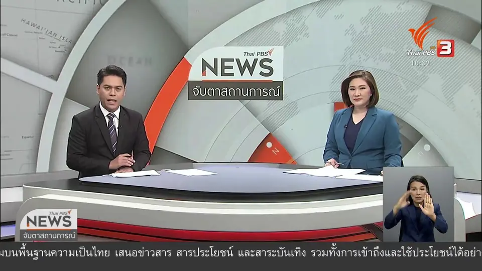 นายกฯ ไม่ตอบยึดอำนาจรัฐประหาร