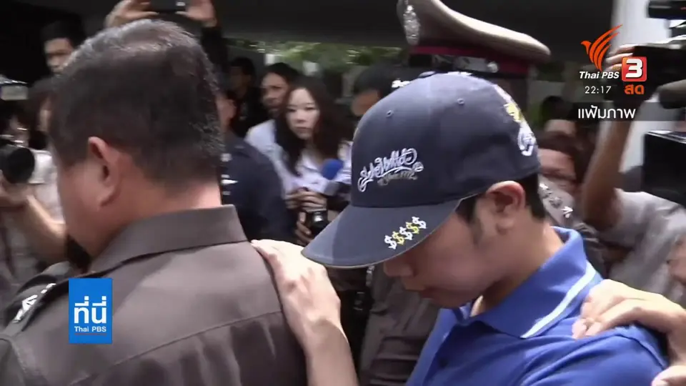 นายกฯ ยืนยัน ไม่ปิดกั้นข้อมูลผลสอบคดี "นายวรยุทธ อยู่วิทยา"