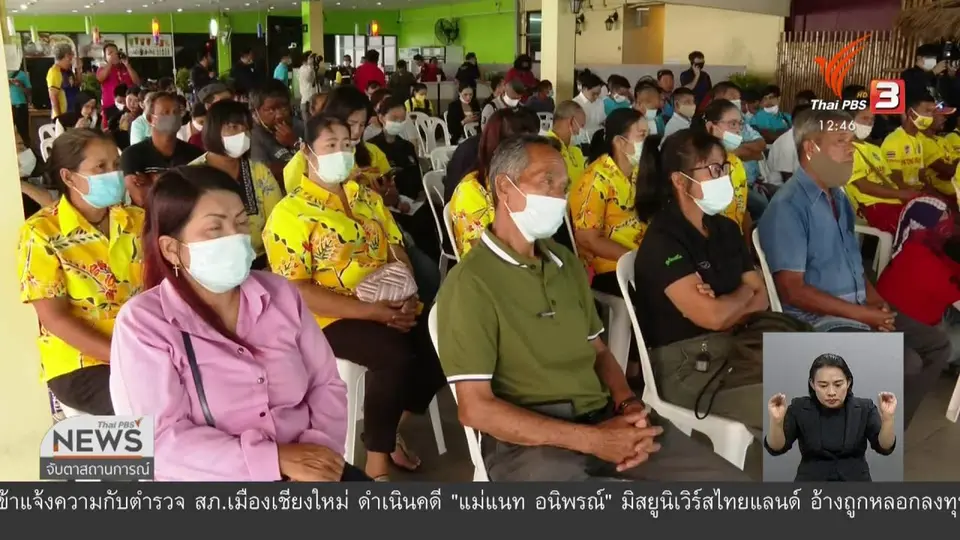 วัคซีนเศรษฐกิจ : เตรียมตัวรับนักท่องเที่ยวต่างชาติ "อย่างจำกัด"