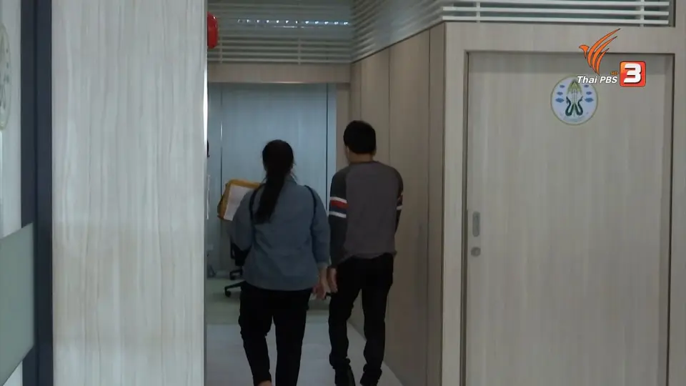 สถานีร้องเรียน : ร้องแพทยสภาตรวจสอบหมอรักษาผิด ต้องตัดแขนทิ้ง