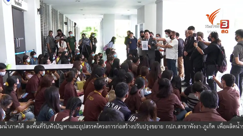 แตกประเด็นข่าว : ร้อง ดีเอสไอ เรียนจบแต่ได้วุฒิการศึกษาปลอม
