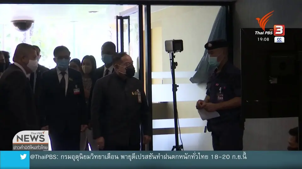 "สุพัฒนพงษ์" ไม่รู้ใครนั่ง รมว.กระทรวงการคลัง