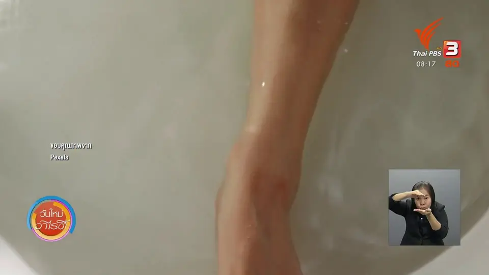 ​จับตาข่าวเด่น​ : แพทย์แนะวิธีเลือกใช้ครีมบำรุงผิวให้คุ้มค่า