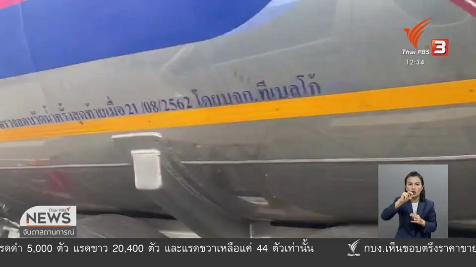 วัคซีนเศรษฐกิจ : โควิด-19 ปิดกั้นค้าชายแดน