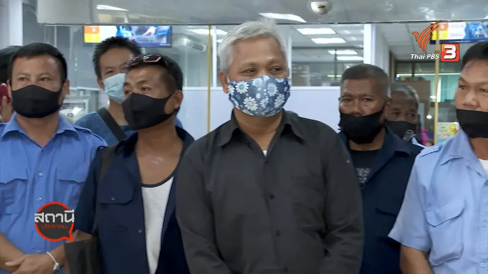 สถานีร้องเรียน : ร้องกรมการขนส่งทางบก ตรวจสอบโครงการสามล้อเอื้ออาทร