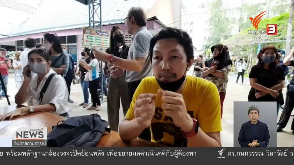 ​เตรียมเรียกครูทำร้ายนักเรียนวัย 3 ขวบรับทราบข้อหา