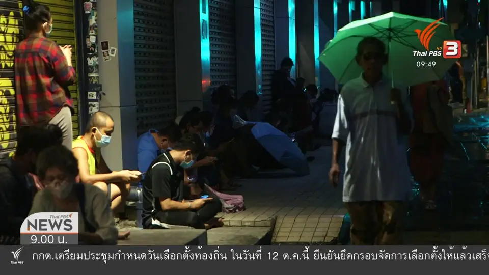 ชีวิตติดดิน : ฟีเวอร์ ปาท่องโก๋เจ้าจำปี กู้วิกฤตการบินไทย