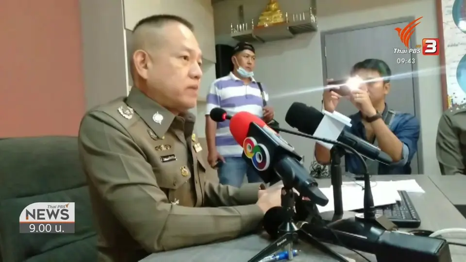 แตกประเด็นข่าว : โรงเรียน(เขต)ปลอดภัย