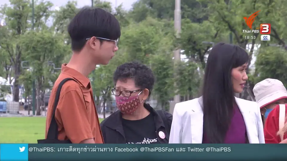"คณะราษฎร" แถลงชุมนุมใหญ่ - ค้างคืน 14 ต.ค.