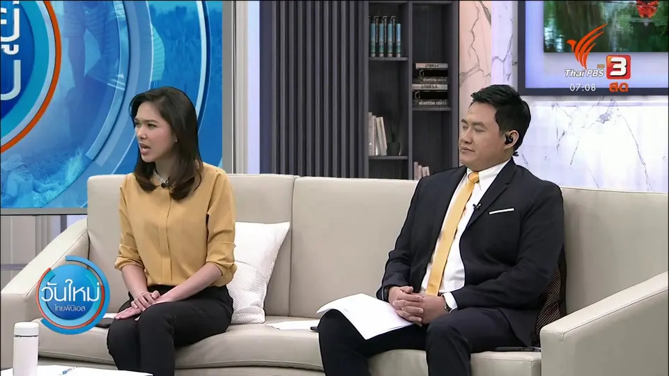 กินอยู่รู้รอบ : #Saveบ้านกลาง ส่งกำลังใจถึงคนดูแลป่า