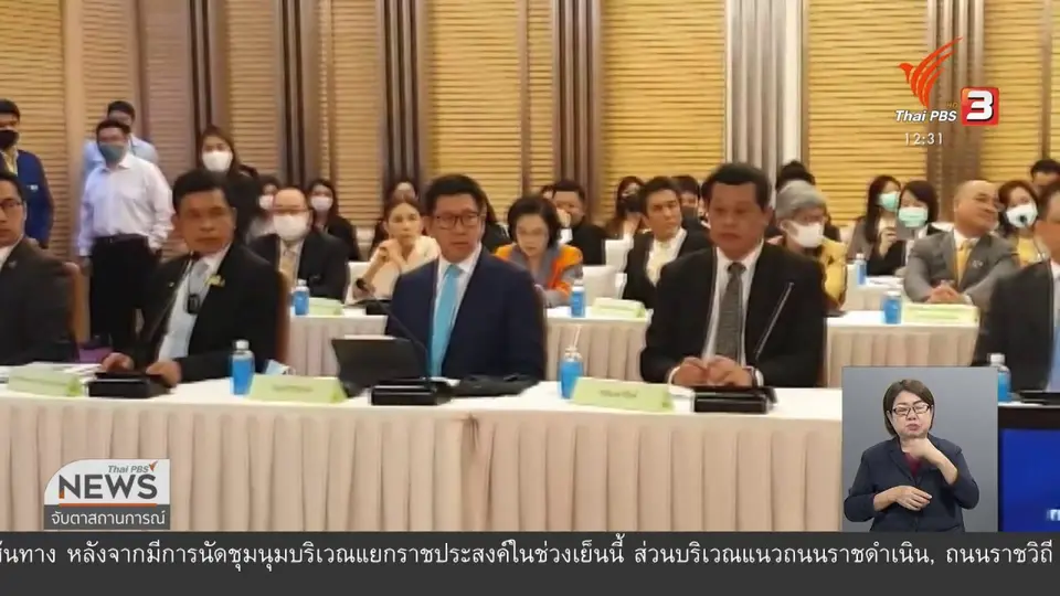 วัคซีนเศรษฐกิจ : ม็อบการเมืองกับความเชื่อมั่นเศรษฐกิจ