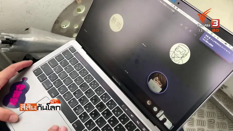 ​เปลี่ยนชิงช้าสวรรค์เป็นห้องทำงาน