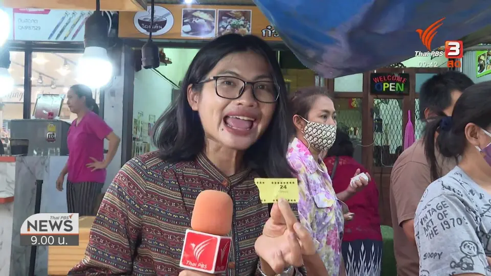 ชีวิตติดดิน : อร่อยเหาะ บัวลอย 100 คิว