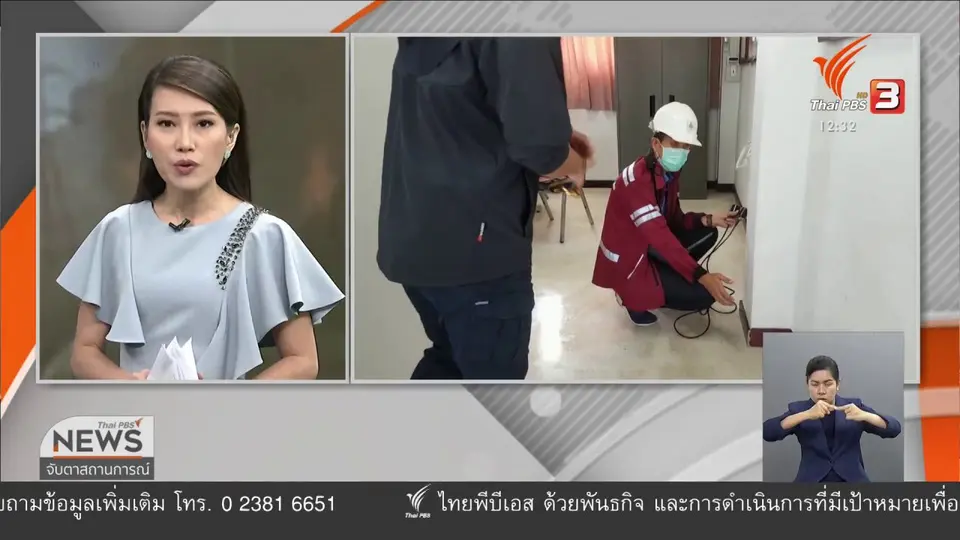 วัคซีนเศรษฐกิจ : ขอความมั่นใจใน...ท่อก๊าซ