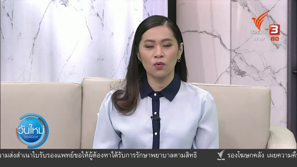 ​กินอยู่รู้รอบ : ขบวนนพมาศและกระทงจากรถซาเล้งบ้านถ้ำ จ.พะเยา