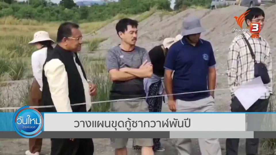 วางแผนขุดกู้ซากวาฬพันปี