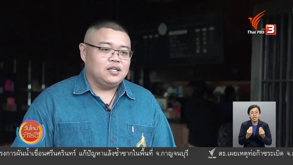 ​สีสันวาไรตี้ (6 พ.ย. 63)