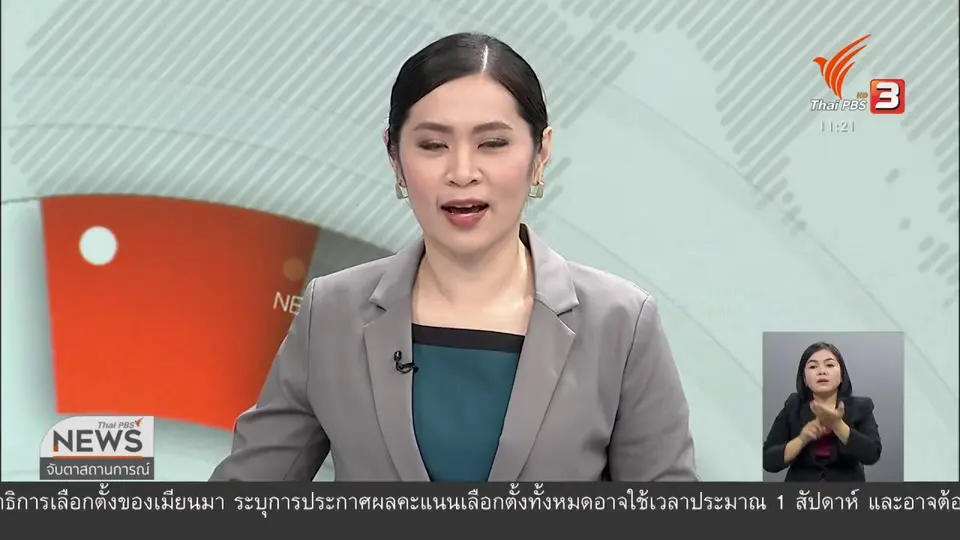 นายกรัฐมนตรีส่งสารแสดงความยินดีว่าที่ผู้นำสหรัฐฯ