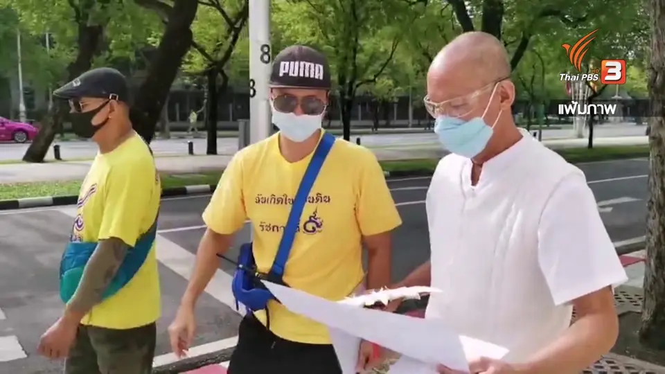 พัฒนาการมวลชนเสื้อเหลือง ปรากฎตัวคู่ขนานกลุ่มราษฎร