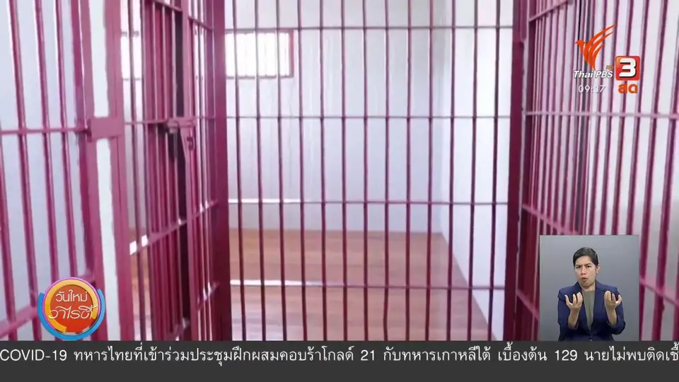 สีสันวาไรตี้ (13 พ.ย. 63)