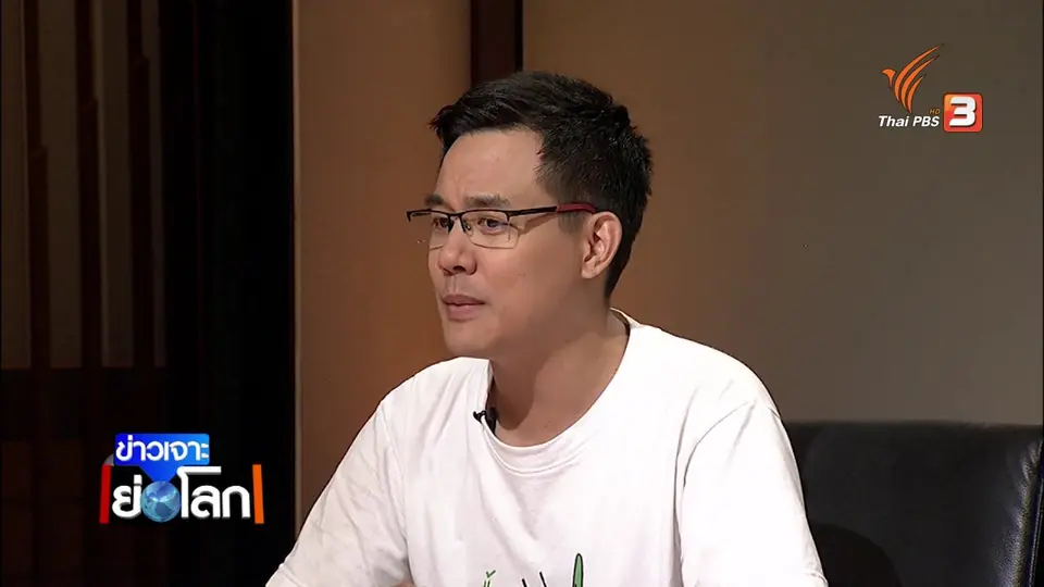 เปิดข้อถกเถียงร่างแก้ไขรัฐธรรมนูญของ “ไอลอว์” วัดใจสภาโหวตผ่านหรือไม่