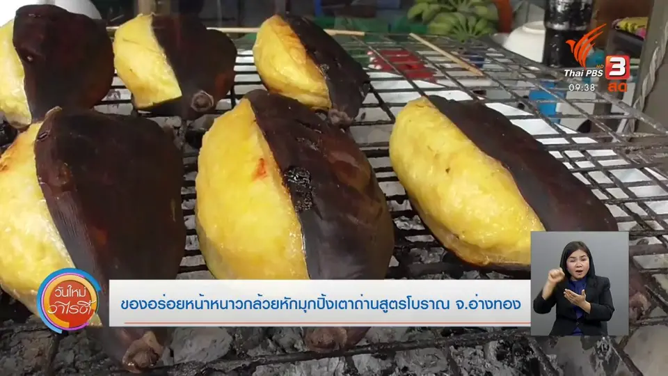 สีสันวาไรตี้ (16 พ.ย. 63)