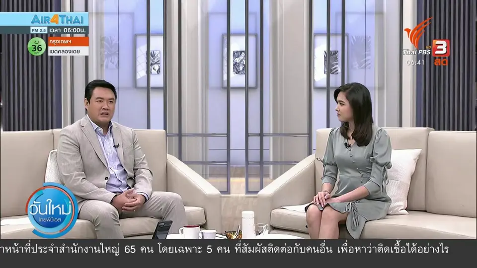หนุ่มบิ๊กไบค์ แจ้งความชาวนาตากข้าวบนถนน