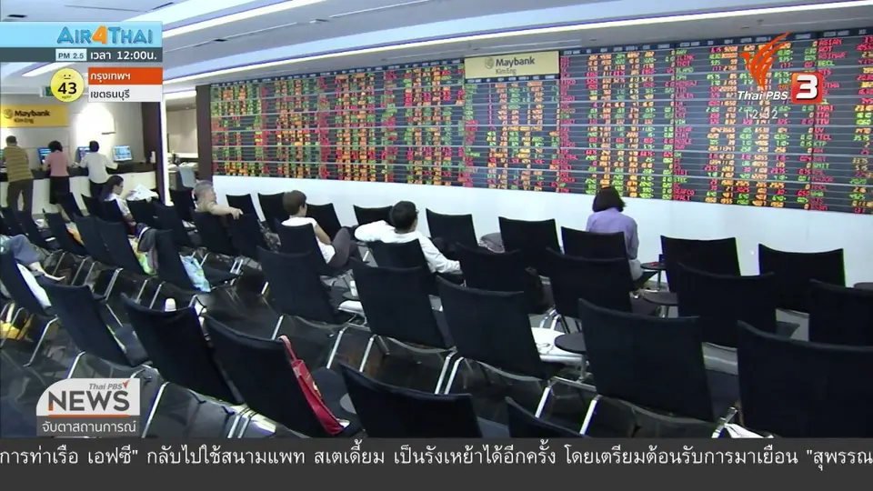 ​วัคซีนเศรษฐกิจ : ประเมินผลกระทบการเมืองต่อเศรษฐกิจ