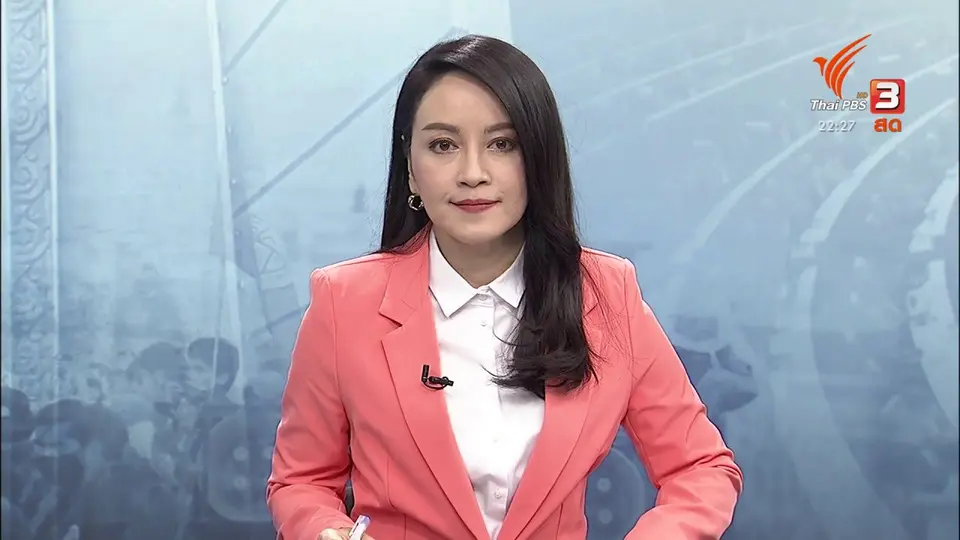 กระบวนการแก้รัฐธรรมนูญขั้นแรก