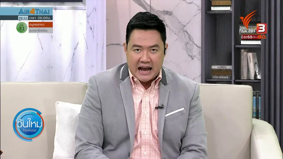 ​พนง.อช.เชื่อนศรีนครินทร์ พลัดตกหน้าผา