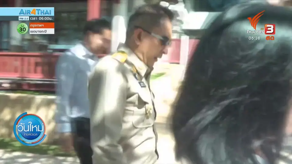 ​เตรียมเรียกชี้แจง รร.ดังภูเก็ต รุกพื้นที่สาธารณะ