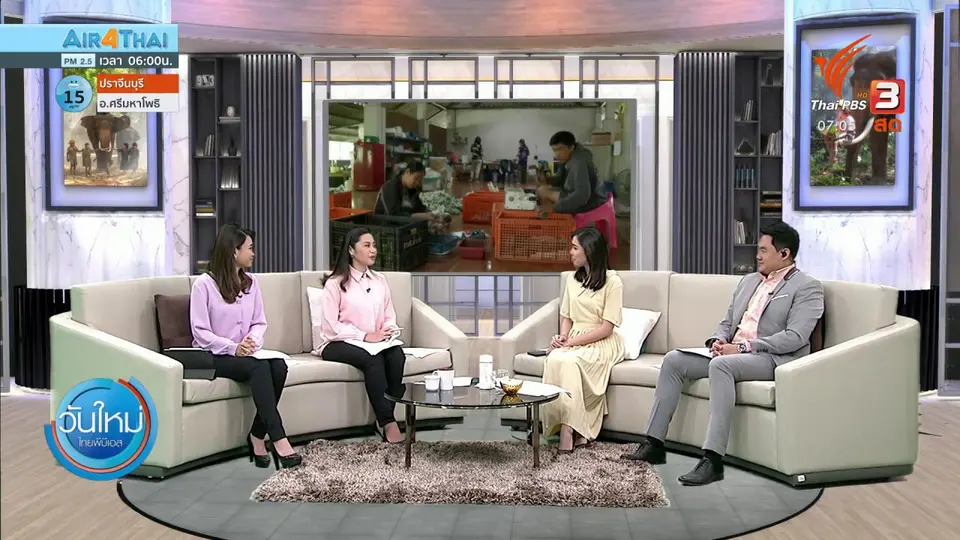 กินอยู่รู้รอบ : เเรงงานวัย 45 - 50 ปี - จบใหม่ เสี่ยงตกงาน