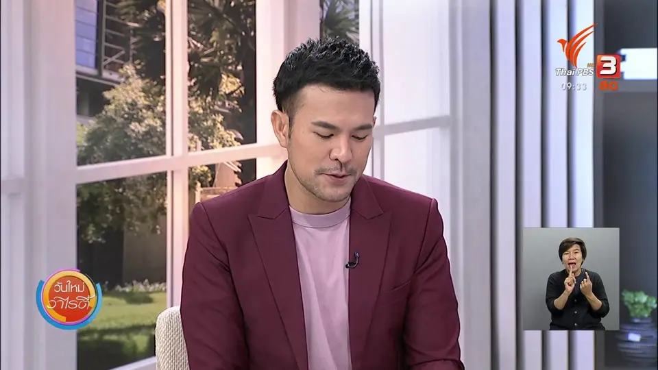 สีสันวาไรตี้ (24 พ.ย. 63)