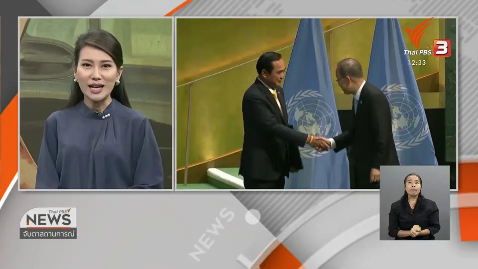 วัคซีนเศรษฐกิจ : โลกกดดันไทย ดัน...รถยนต์ไฟฟ้า