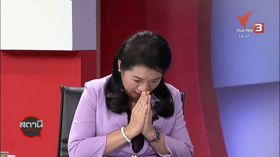 ​สถานีร้องเรียน : ร้องตรวจสอบเกมออนไลน์ Lucky Doca เข้าข่ายหลอกลวงหรือไม่ ?
