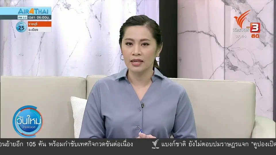 กินอยู่รู้รอบ : เอกชนห่วงชุมนุมรุนแรงฉุดการค้าการลงทุน