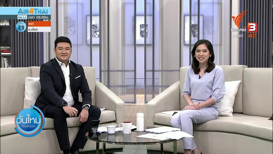 ​พาณิชย์ปรับ 1,000 บาท ขายอาหารแพงเกินจริง