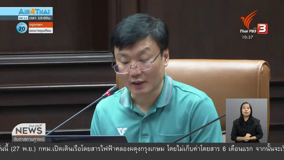 สธ.ย้ำพบผู้ติดเชื้อมากเพราะระบบตรวจจับดี