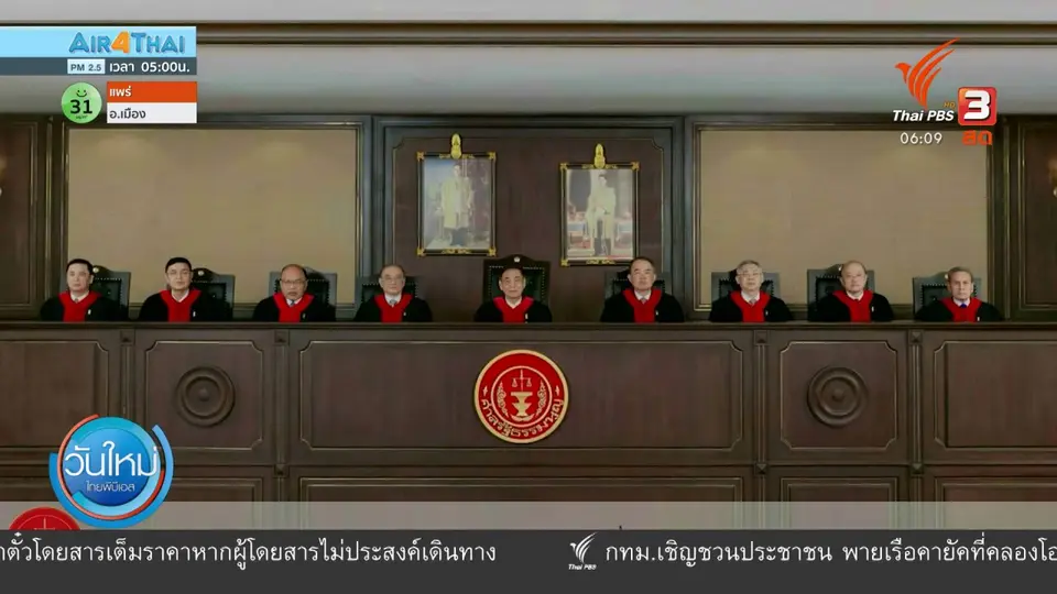 มุม(การ)เมือง : “บ้านพักรับรอง” เหตุ “พล.อ.ประยุทธ์” รอดคดีบ้านพักทหาร