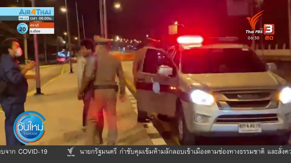 นอนประท้วงกลางแยกรัชโยธินคดีภรรยาถูกรถเมล์ชนเสียชีวิตไม่คืบ