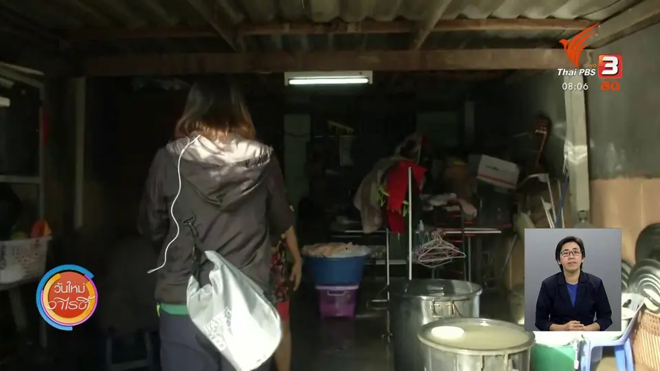 จับตาข่าวเด่น​ : เกาะติดสถานการณ์น้ำท่วมภาคใต้