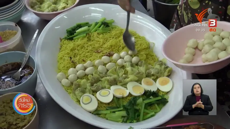 ​สีสันวาไรตี้ (7 ธ.ค. 63)