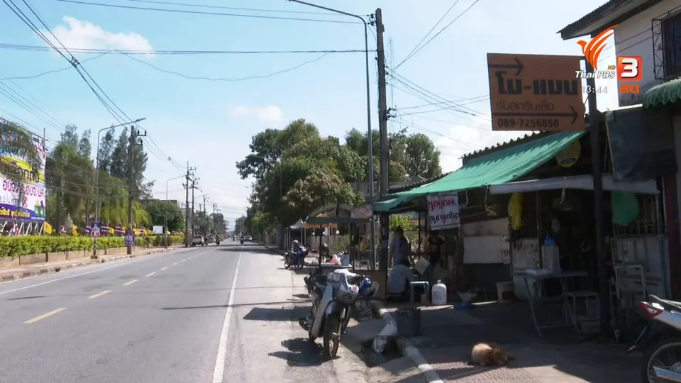 สถานีร้องเรียน : กรมชลประทาน เร่งผลักดันน้ำลงคลองปากนคร จ.นครศรีธรรมราช