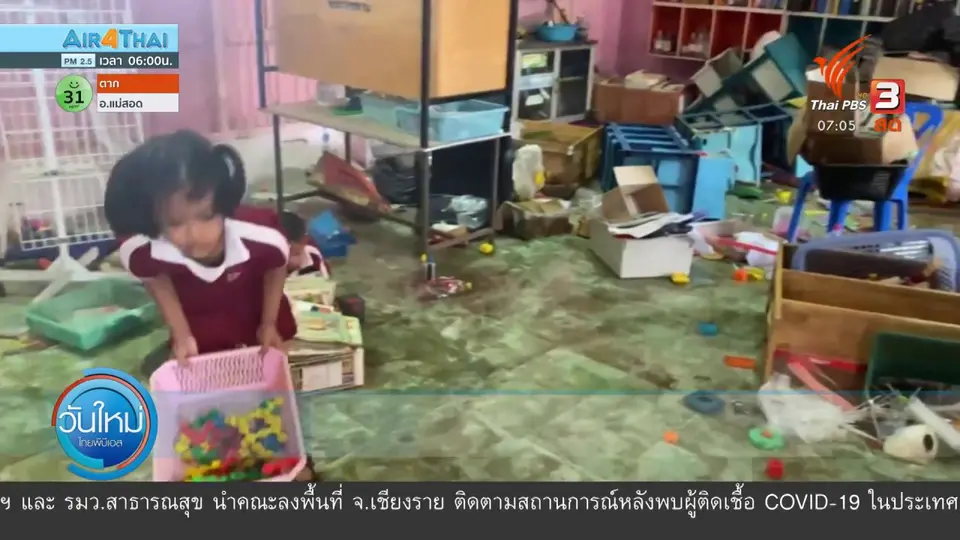 ​กินอยู่รู้รอบ : โรงเรียนวัดหัวอิฐ เร่งทำความสะอาดห้องเรียนหลังน้ำลด