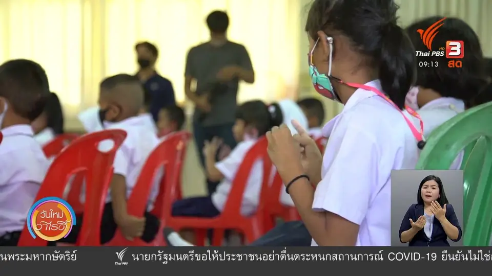 ​ประเด็นสังคม : หน่วยทันตกรรมเคลื่อนที่ รักษาสุขภาพช่องปากฟรีให้ชุมชน