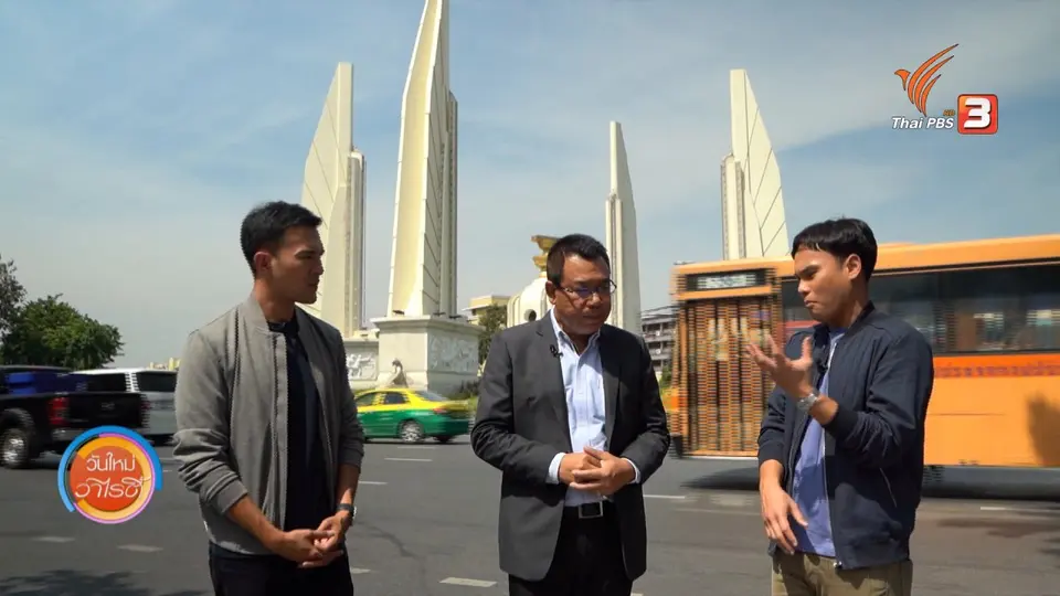 ​วันใหม่วาไรตี้วันหยุด : ศูนย์การเรียนรู้บ่อพลอยเหล็กเพชร จ.จันทบุรี