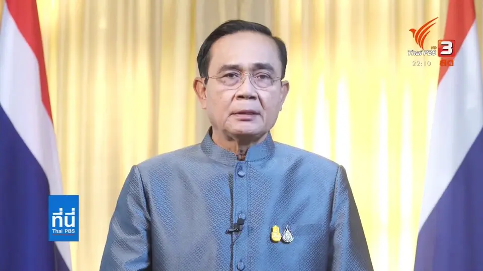 นายกฯ สั่งคุมเข้มแรงงานผิดกฎหมาย