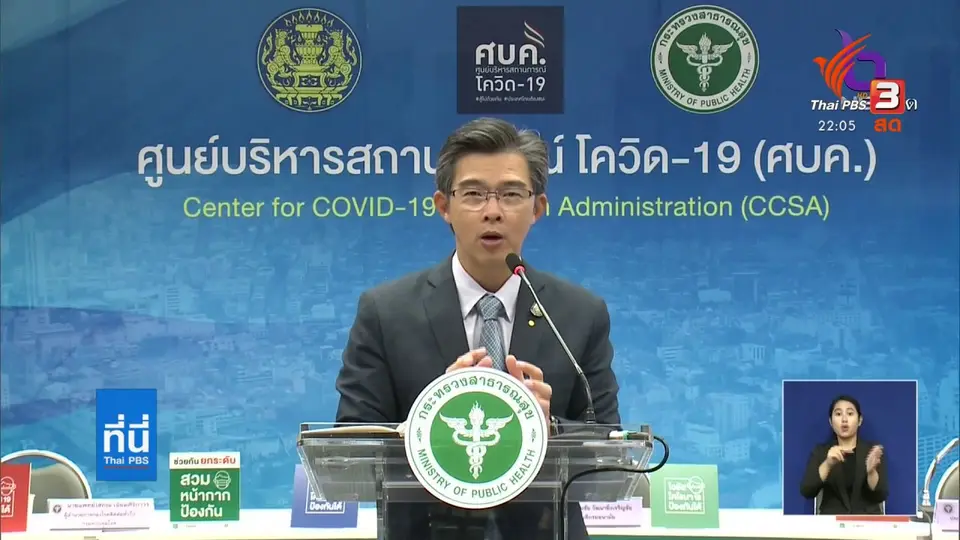แรงงานเมียนมาติดโควิด19 อีกเกือบ 400 คน